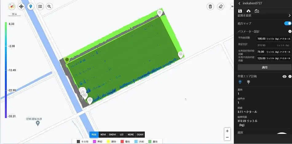 Fertilizer prescription map of the field